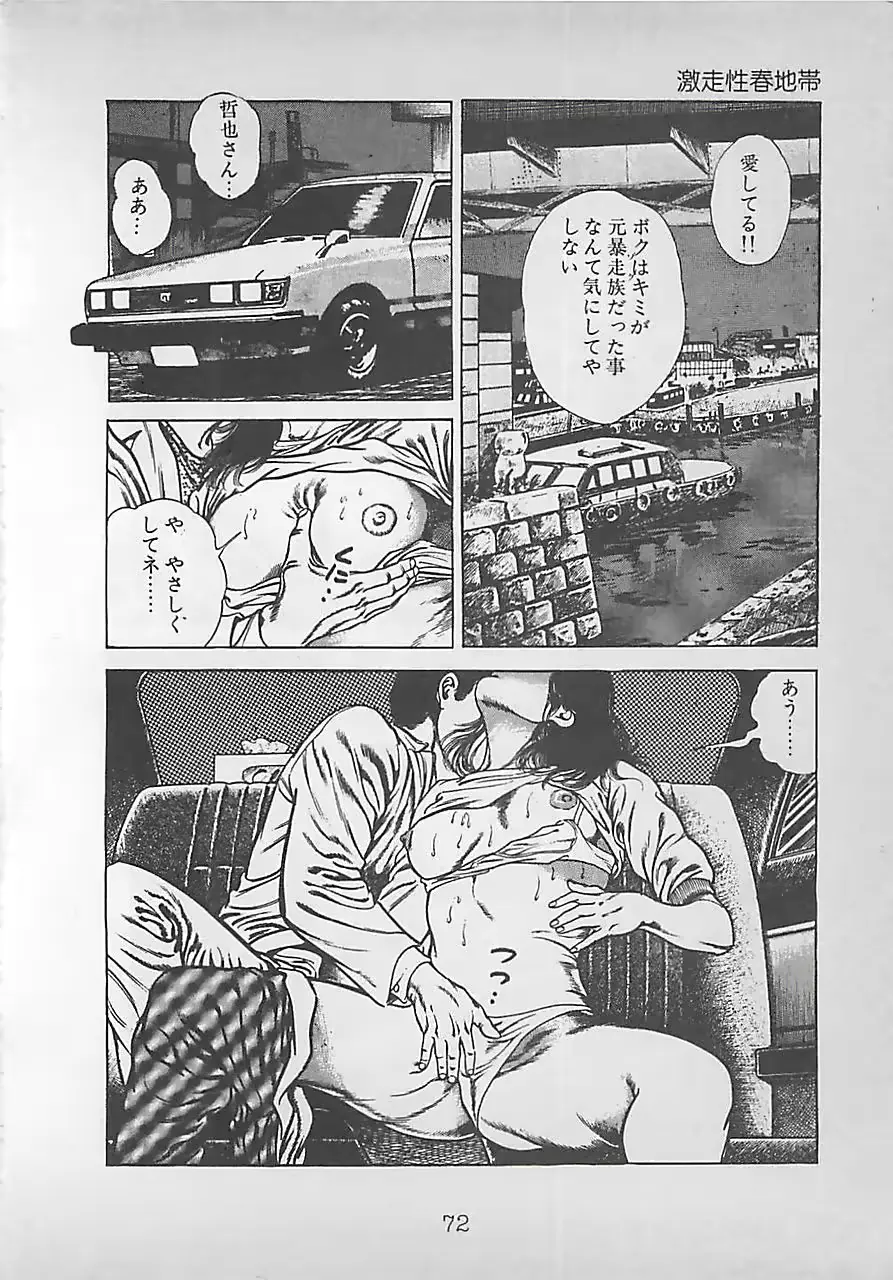 웹툰 이미지 74