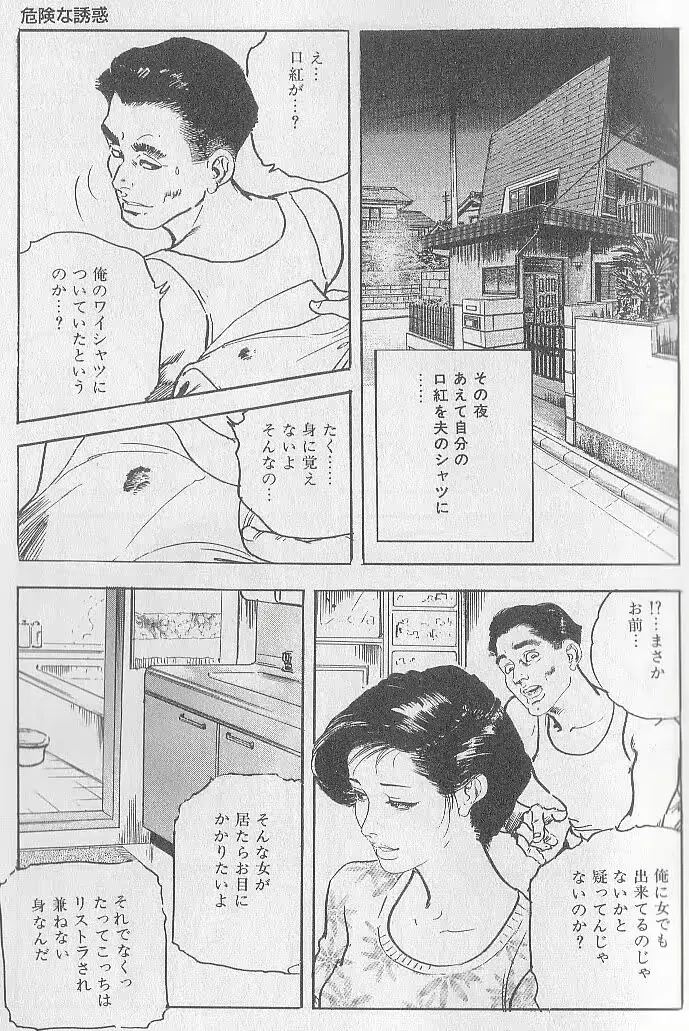 웹툰 이미지 12