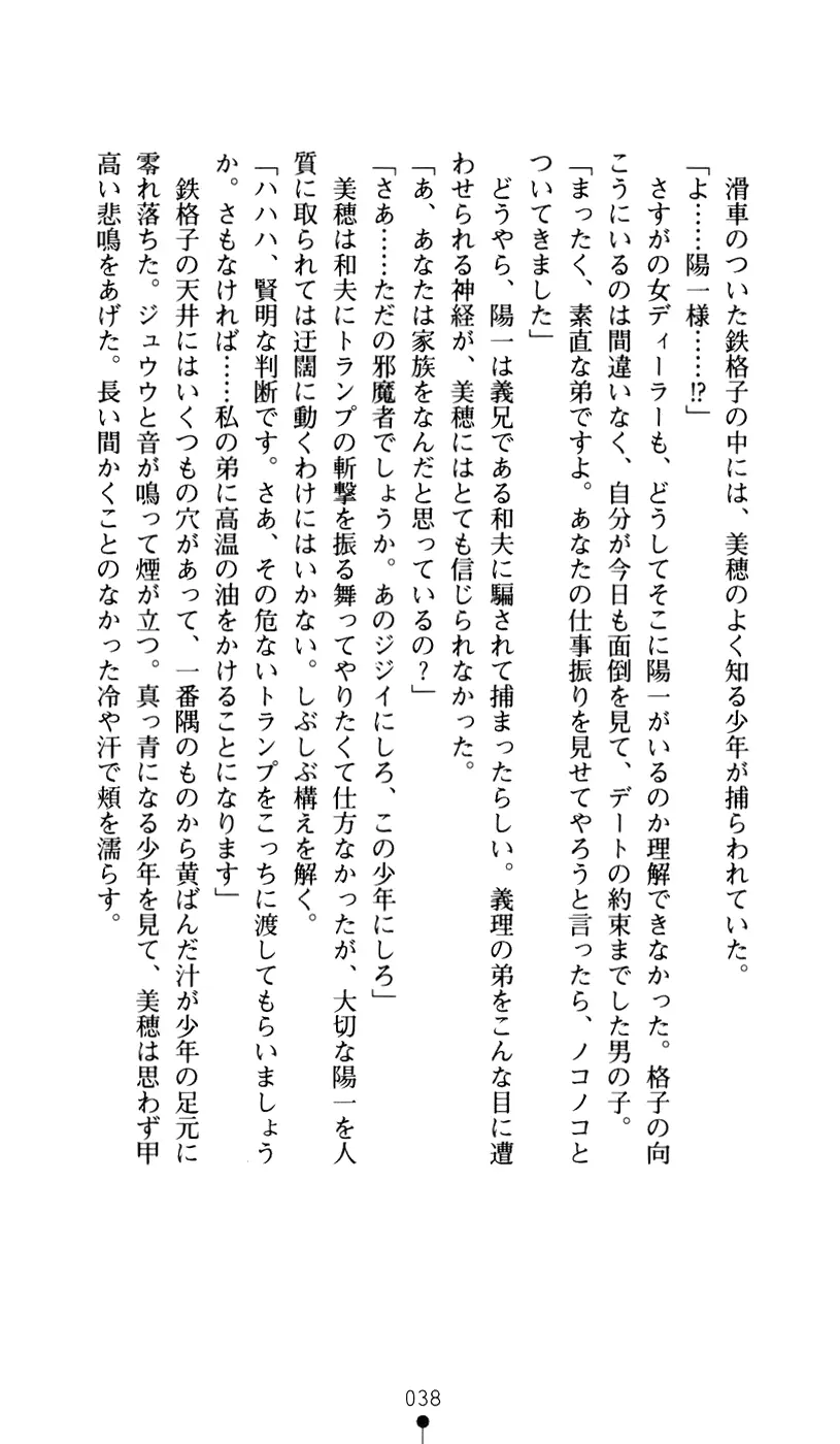 웹툰 이미지 49