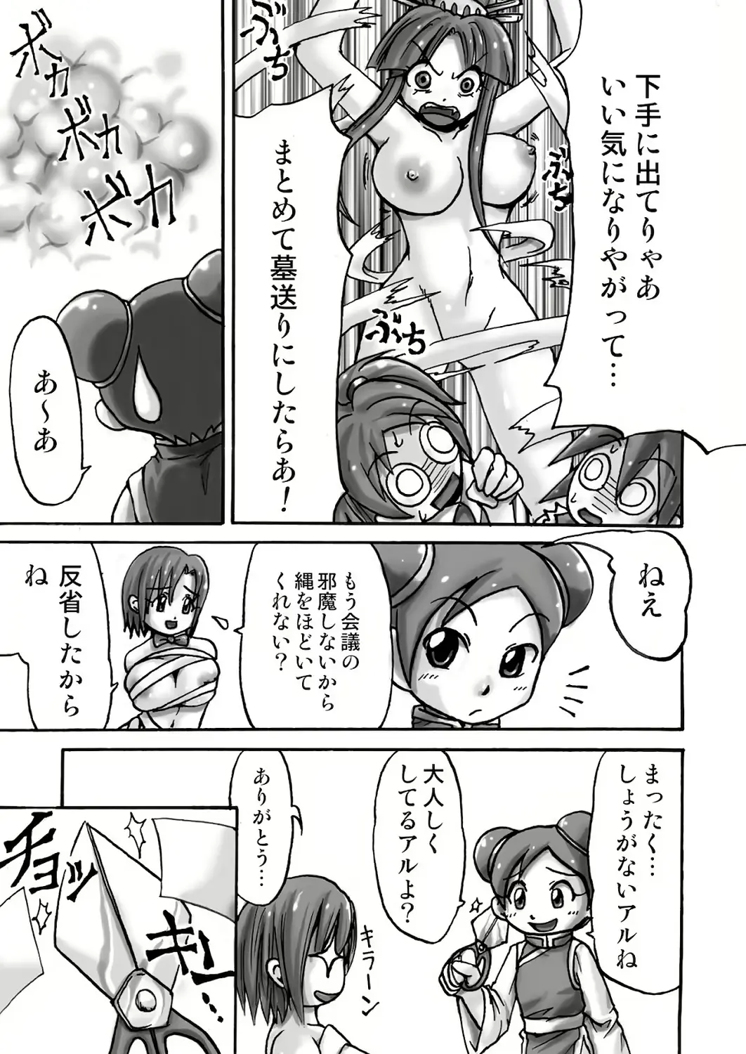 웹툰 이미지 19