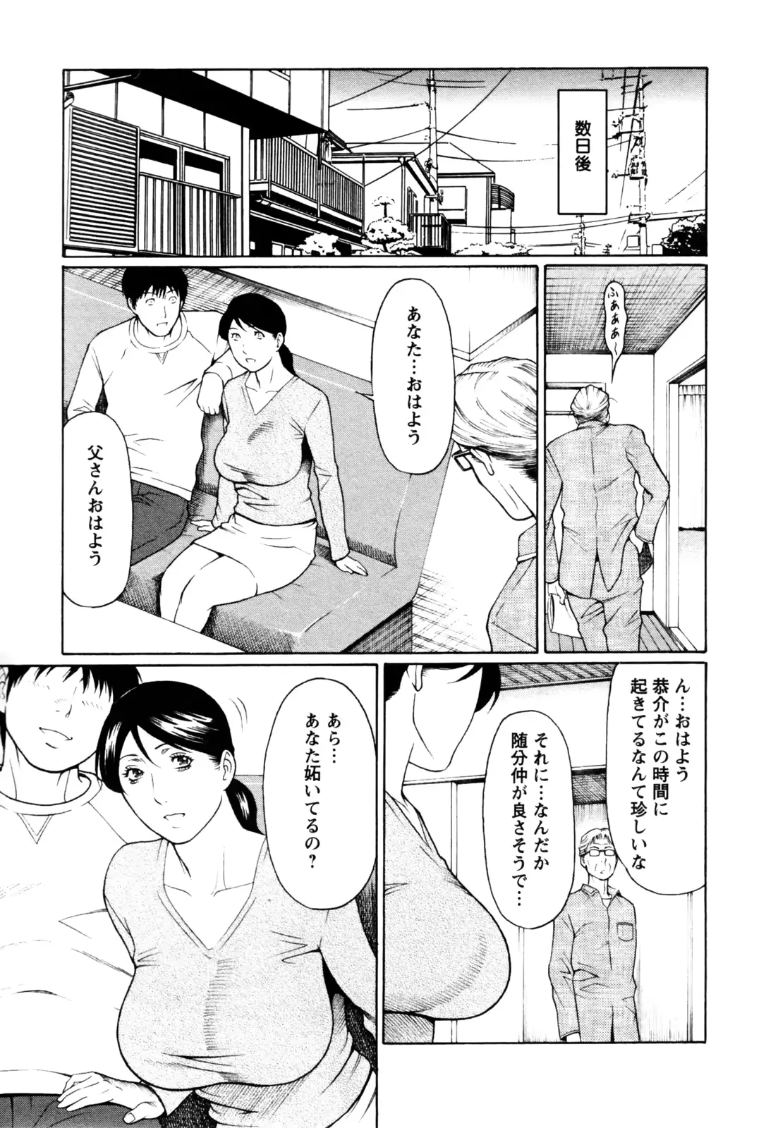 웹툰 이미지 190