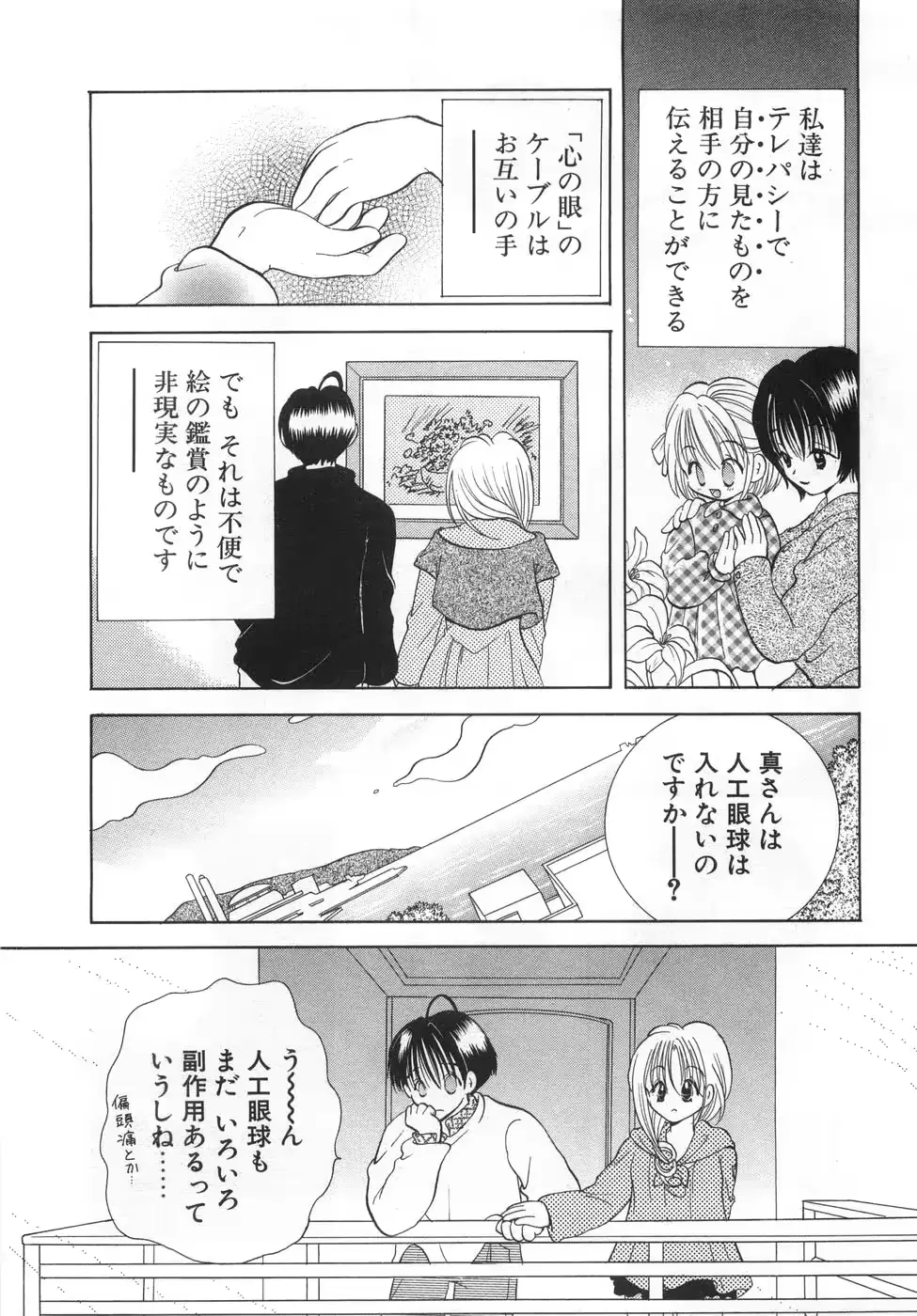 웹툰 이미지 11