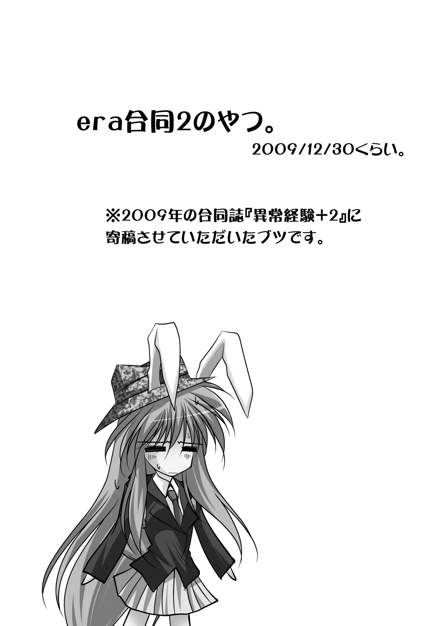 웹툰 이미지 67