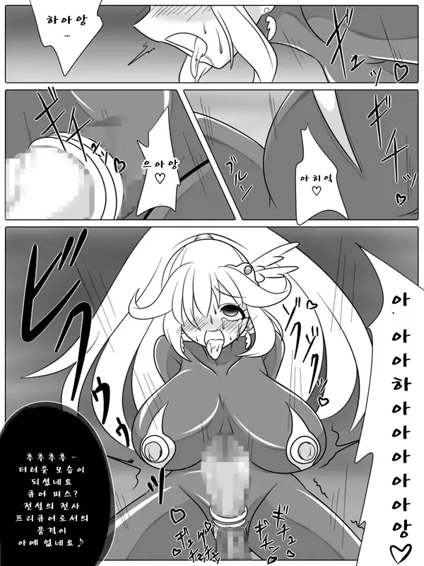웹툰 이미지 24