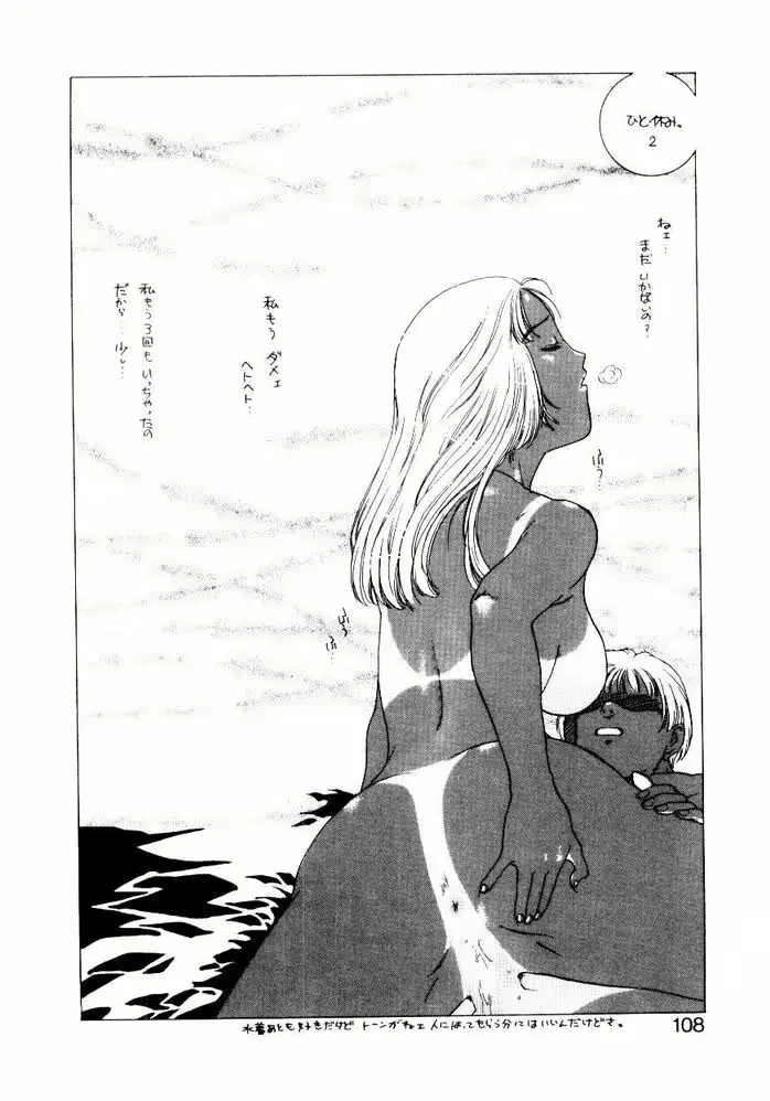 웹툰 이미지 107