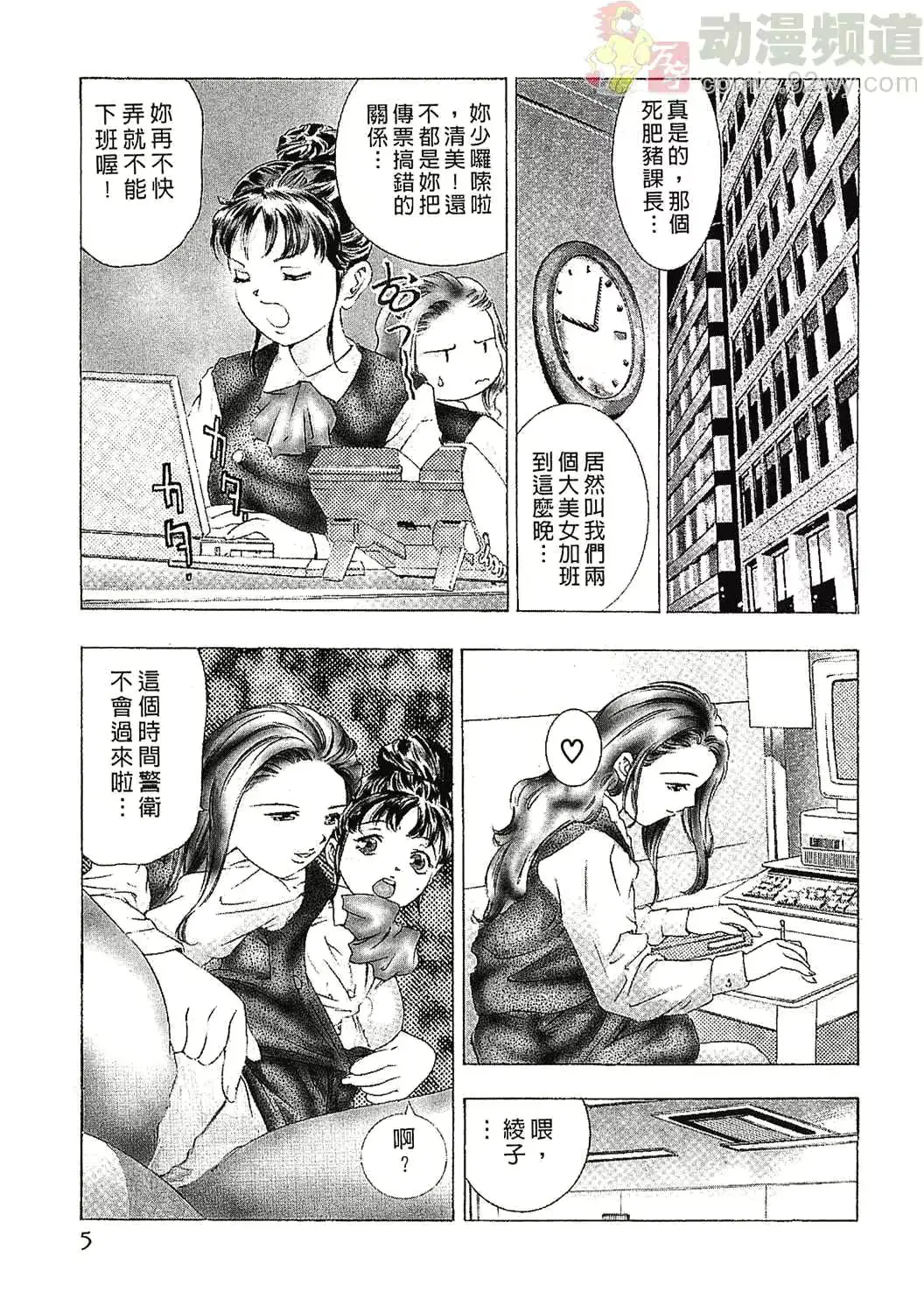 웹툰 이미지 3