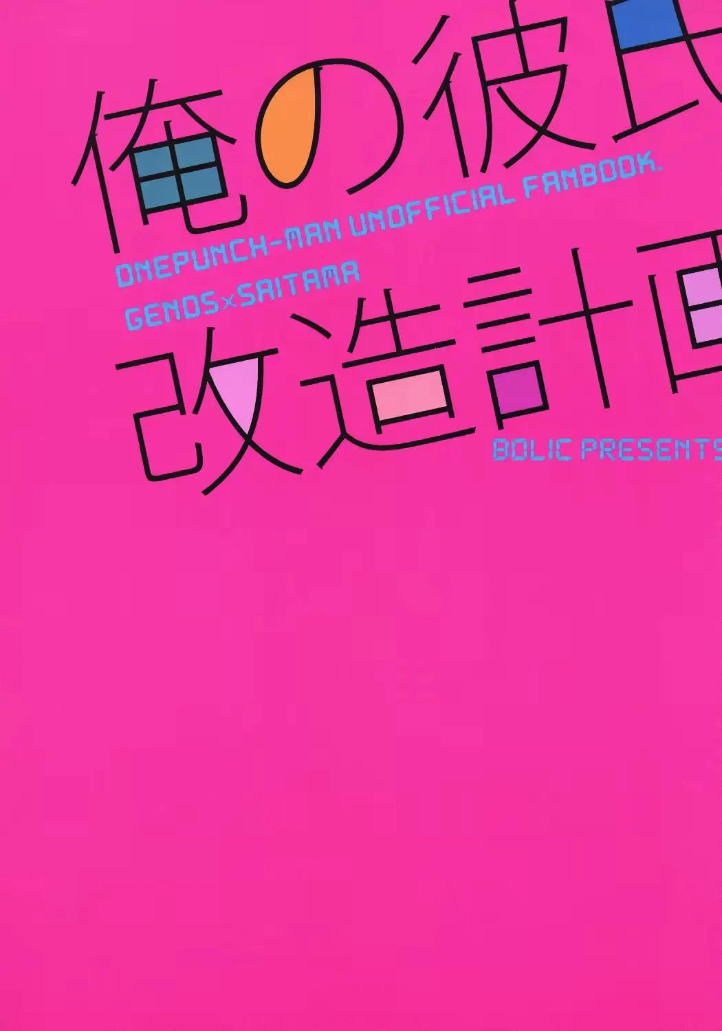 웹툰 이미지 25