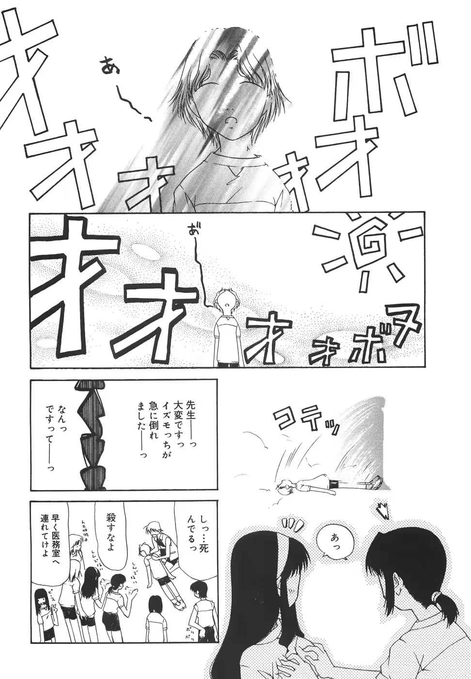 웹툰 이미지 74