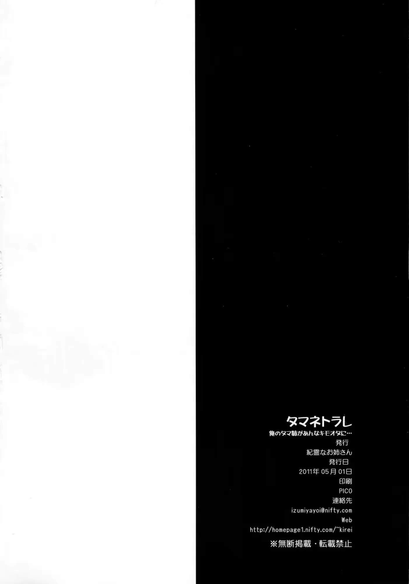 웹툰 이미지 28
