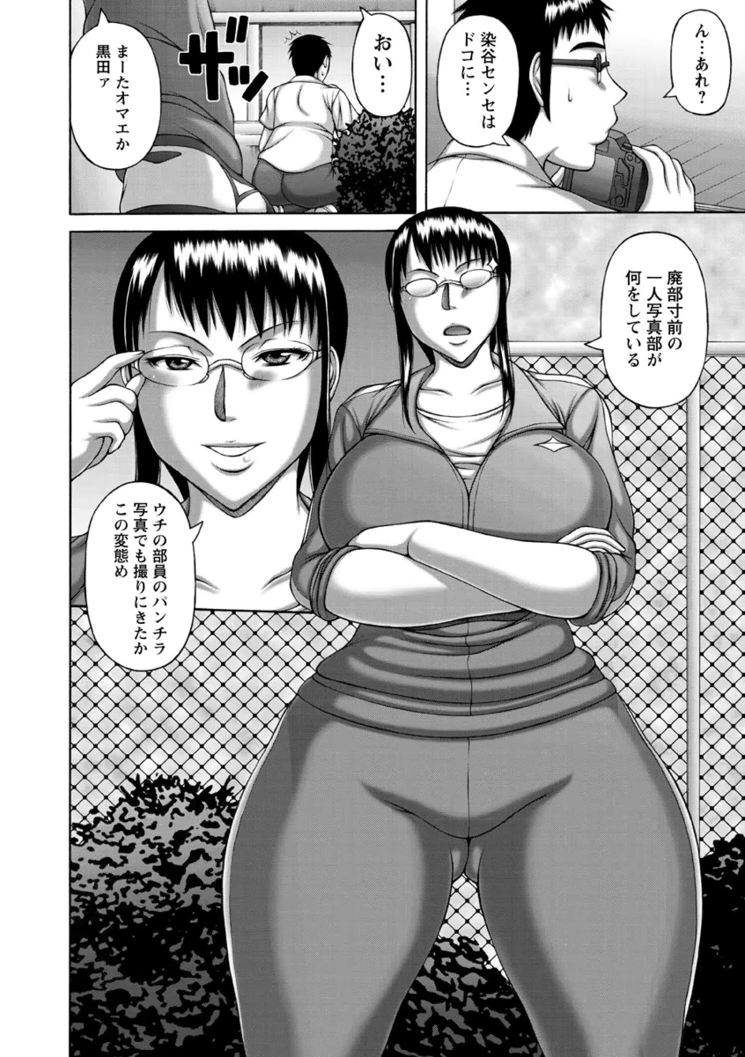 웹툰 이미지 9
