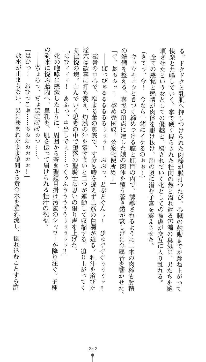 웹툰 이미지 257