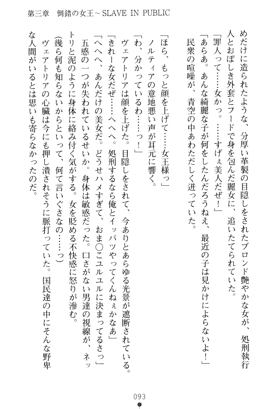 웹툰 이미지 108