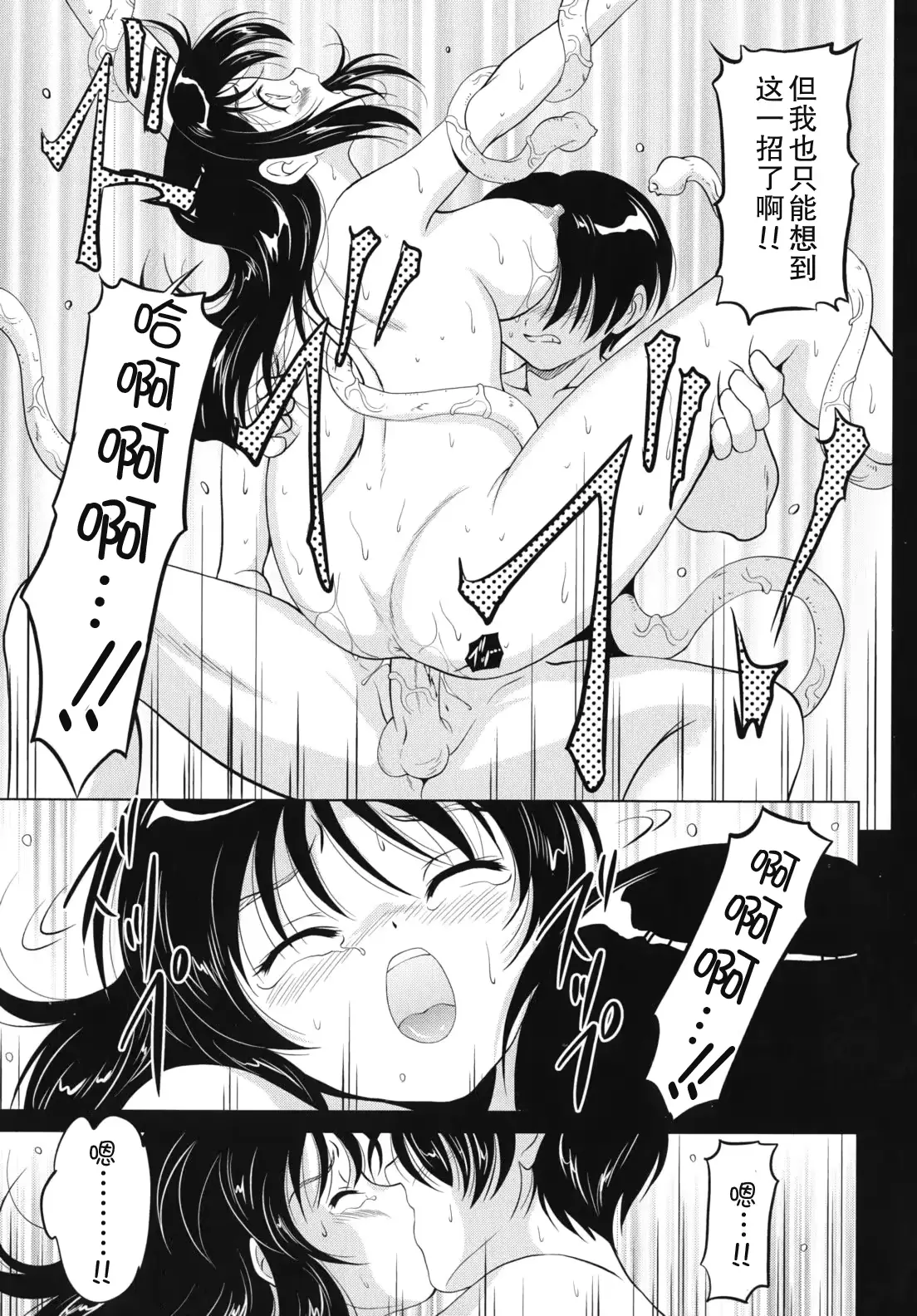 웹툰 이미지 110