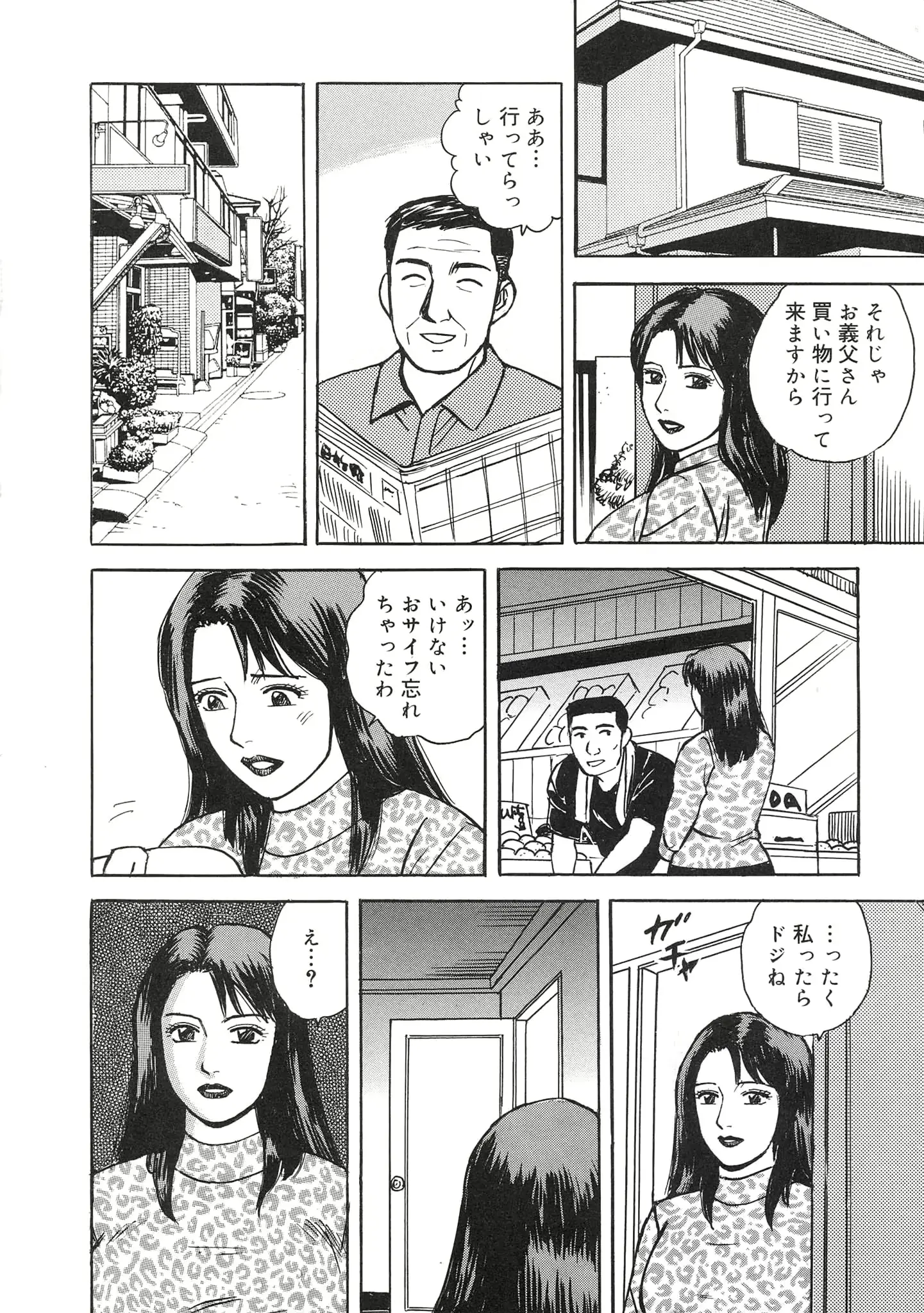 웹툰 이미지 9