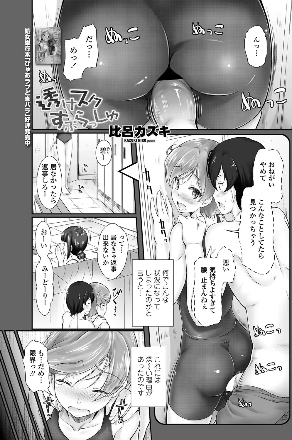 웹툰 이미지 151