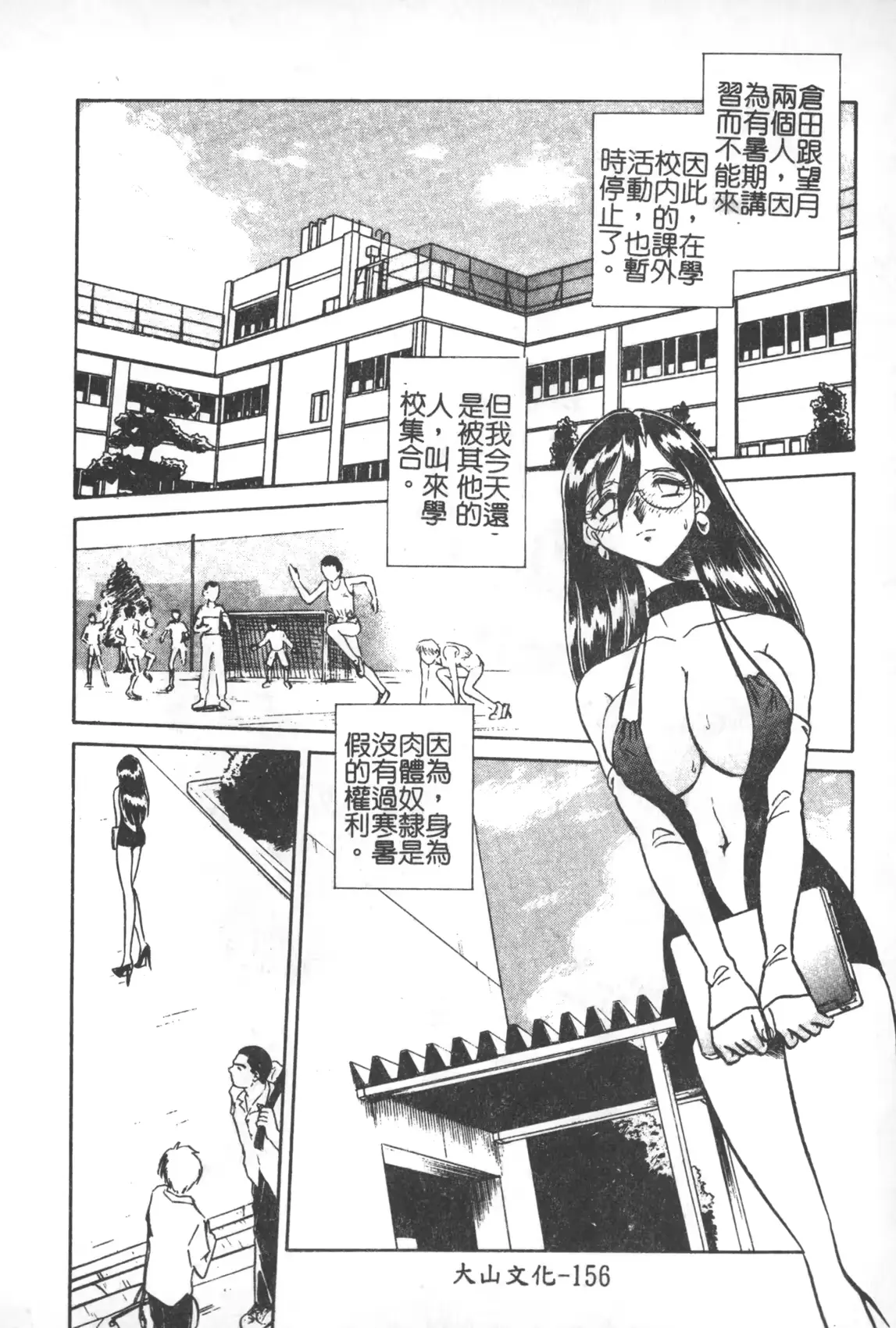 웹툰 이미지 156