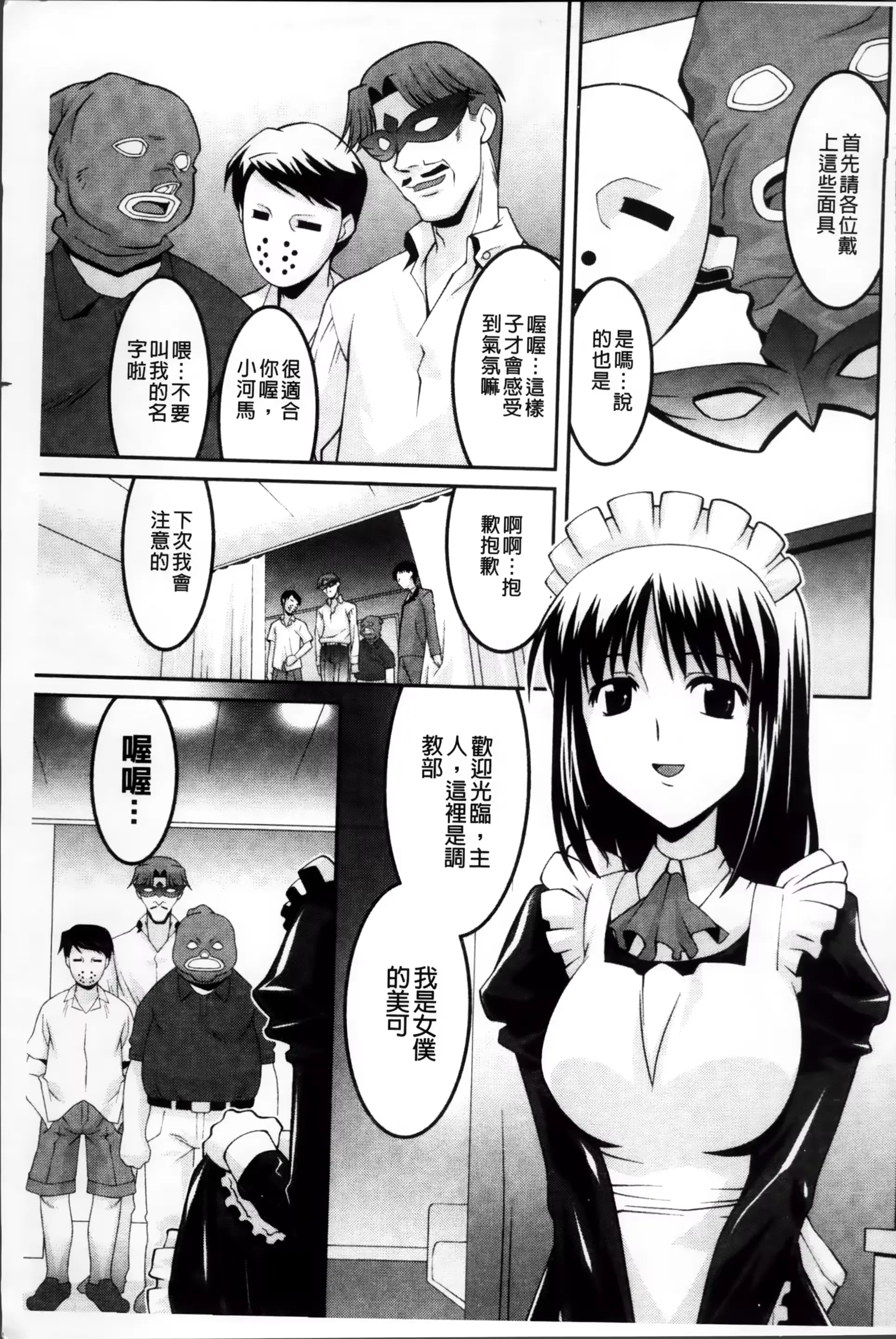 웹툰 이미지 108