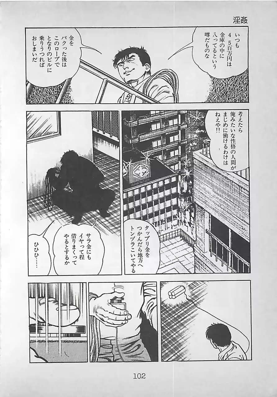 웹툰 이미지 104