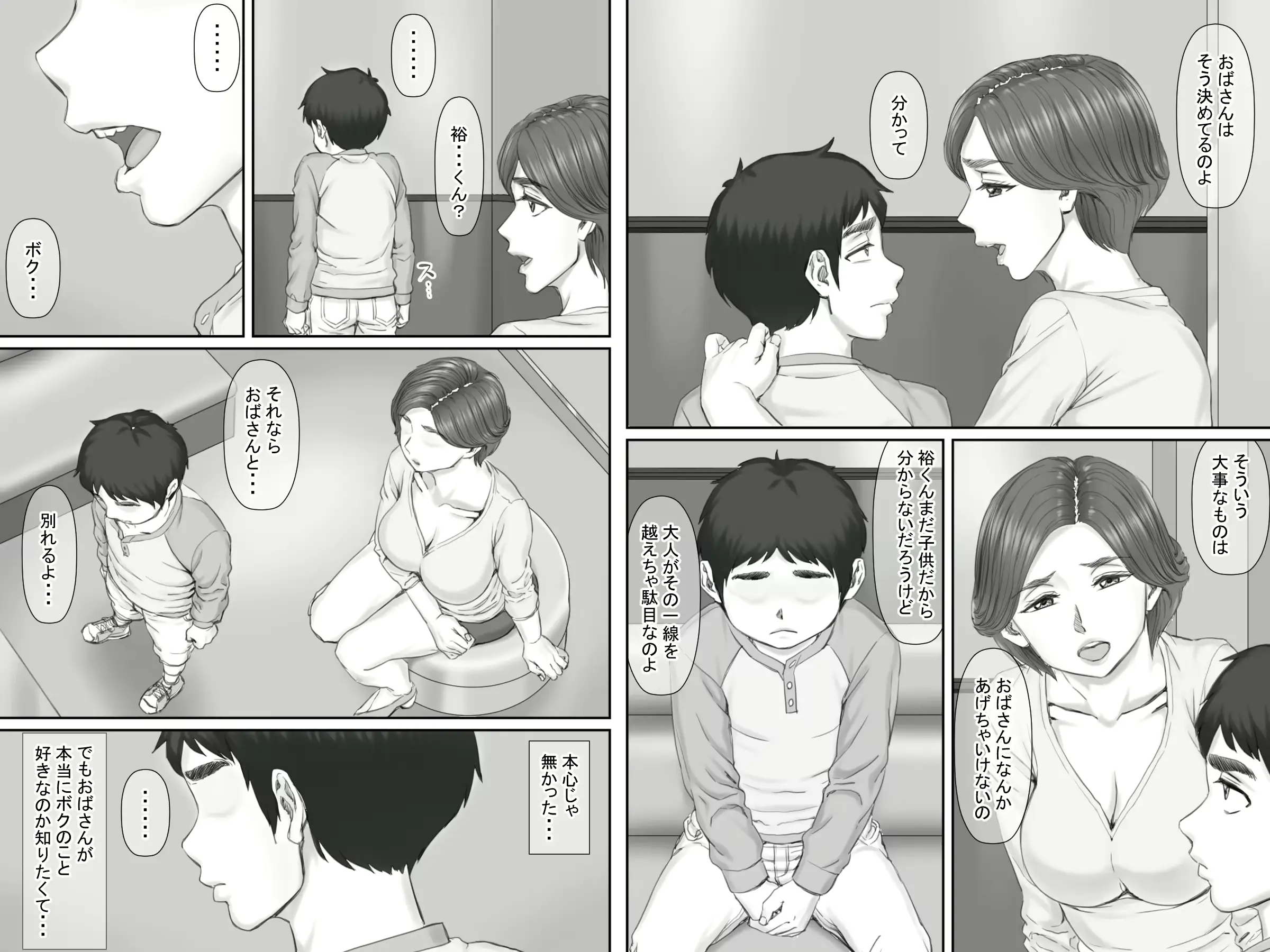 웹툰 이미지 23