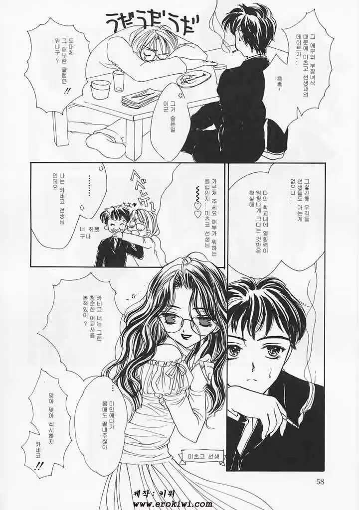웹툰 이미지 56