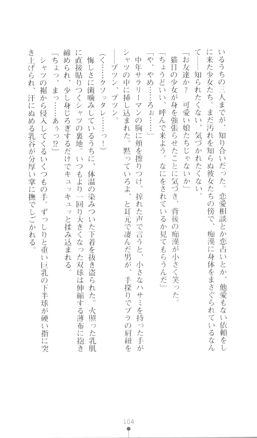 웹툰 이미지 119