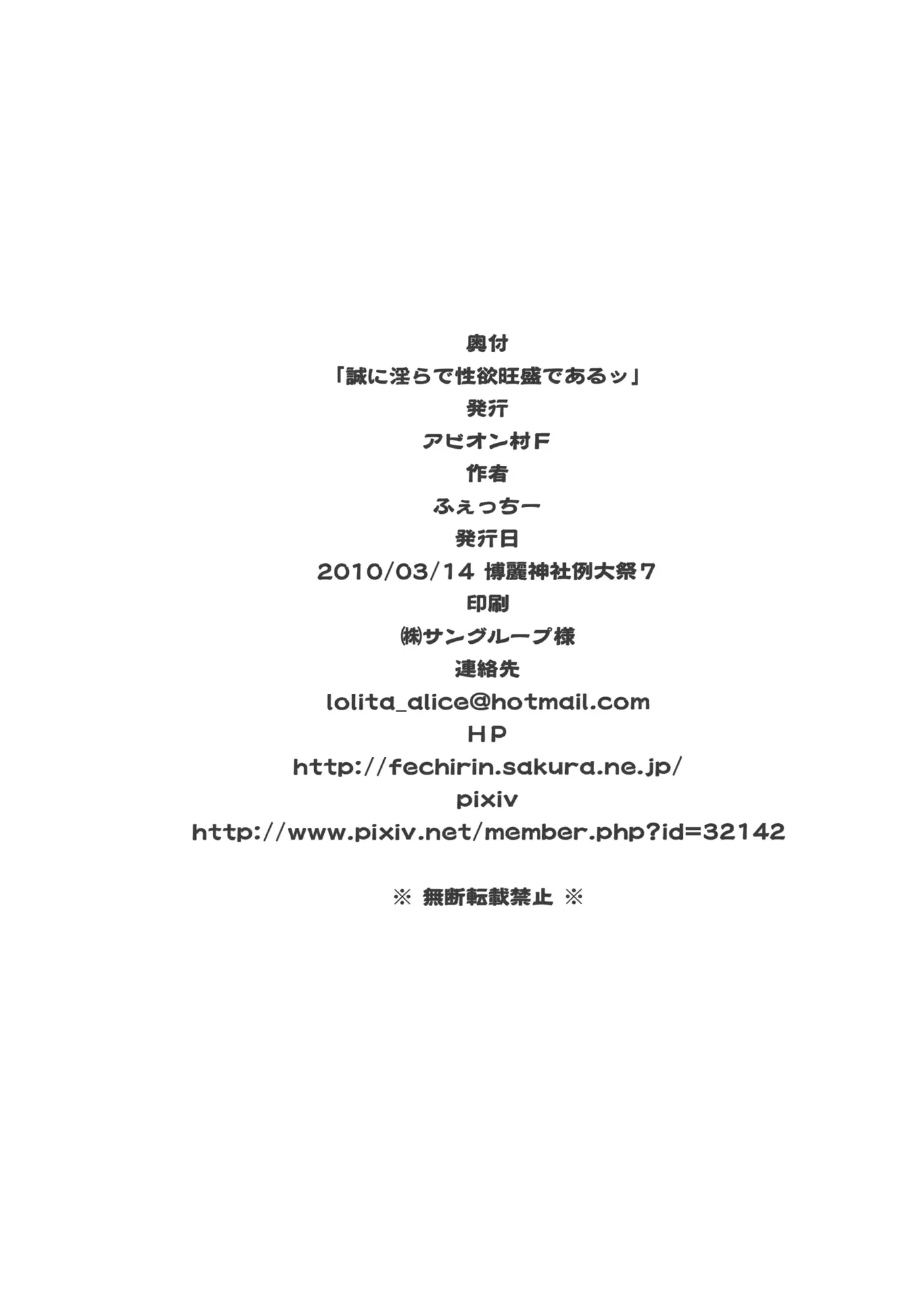 웹툰 이미지 16