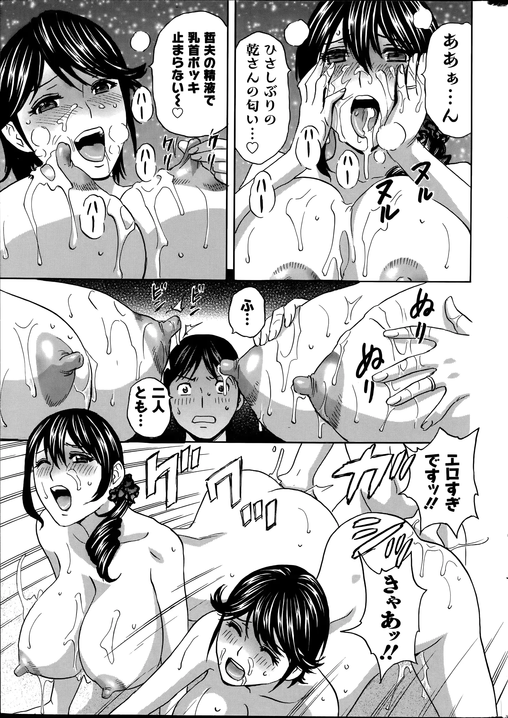 웹툰 이미지 158
