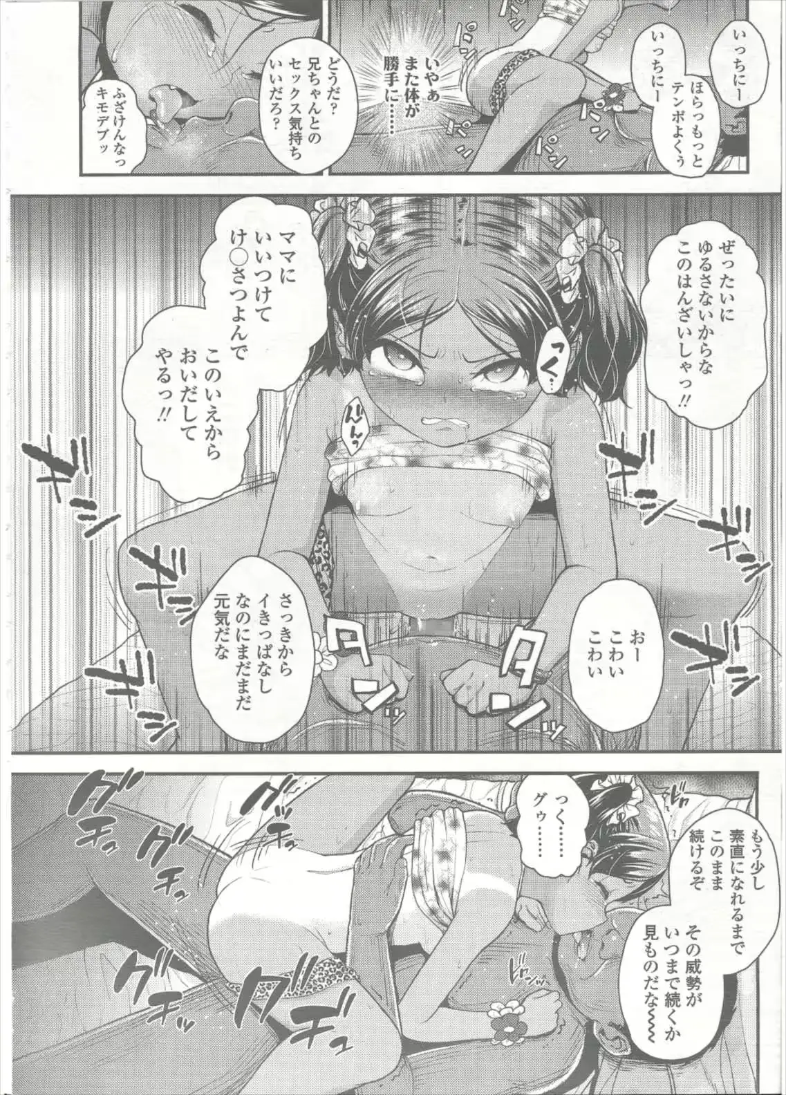 웹툰 이미지 83