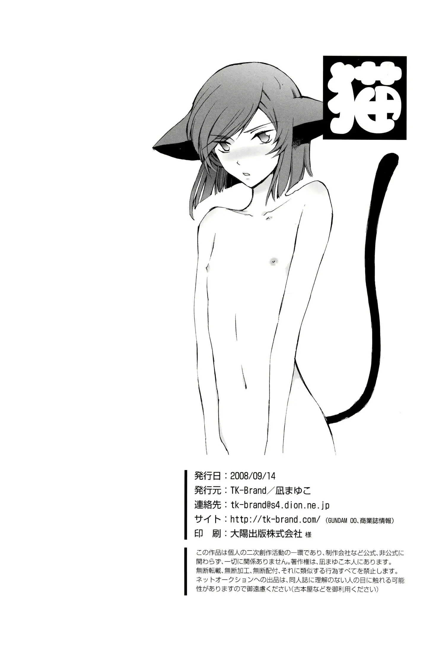 웹툰 이미지 16