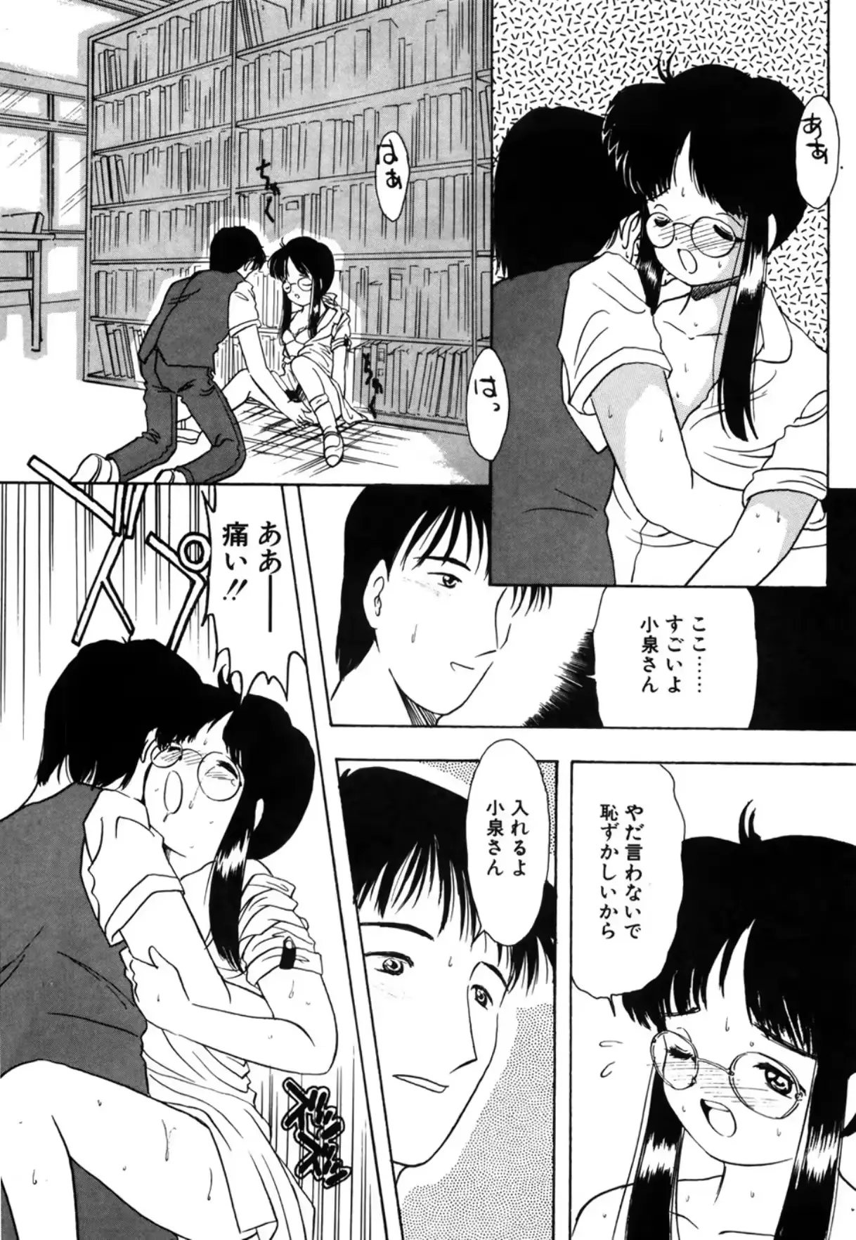 웹툰 이미지 148