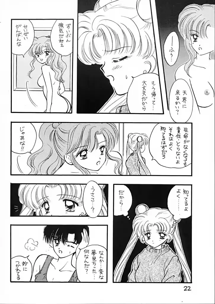 웹툰 이미지 21