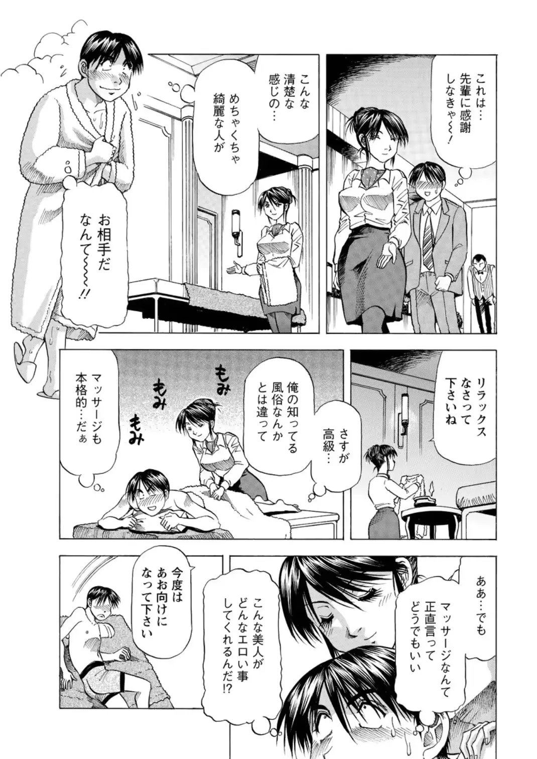 웹툰 이미지 210