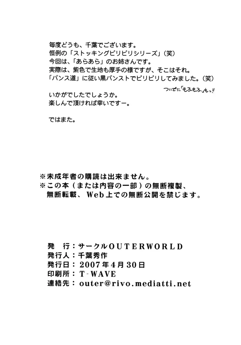 웹툰 이미지 20