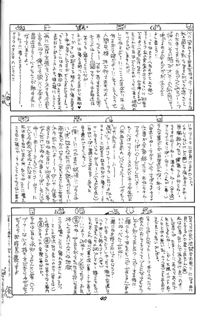 웹툰 이미지 39