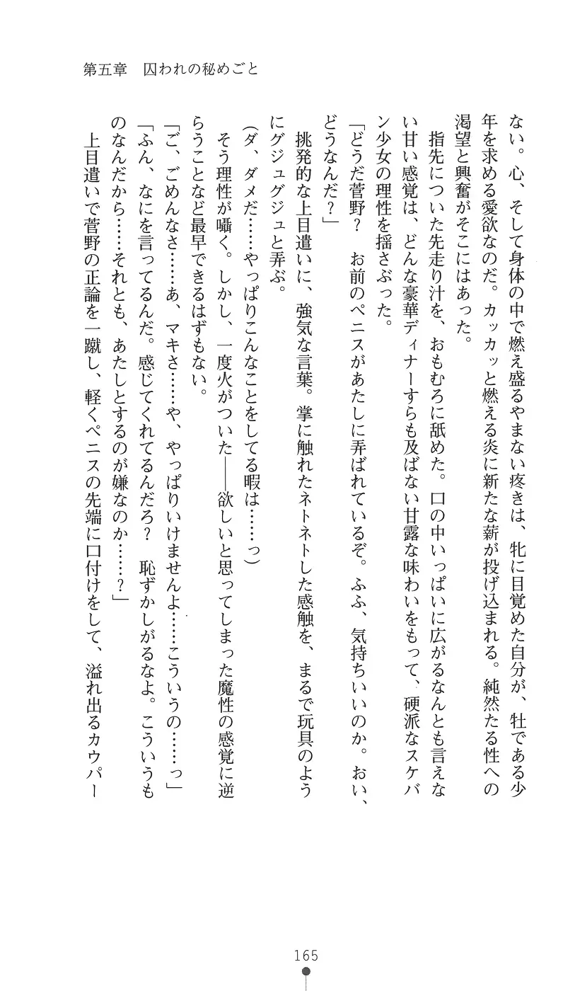 웹툰 이미지 176