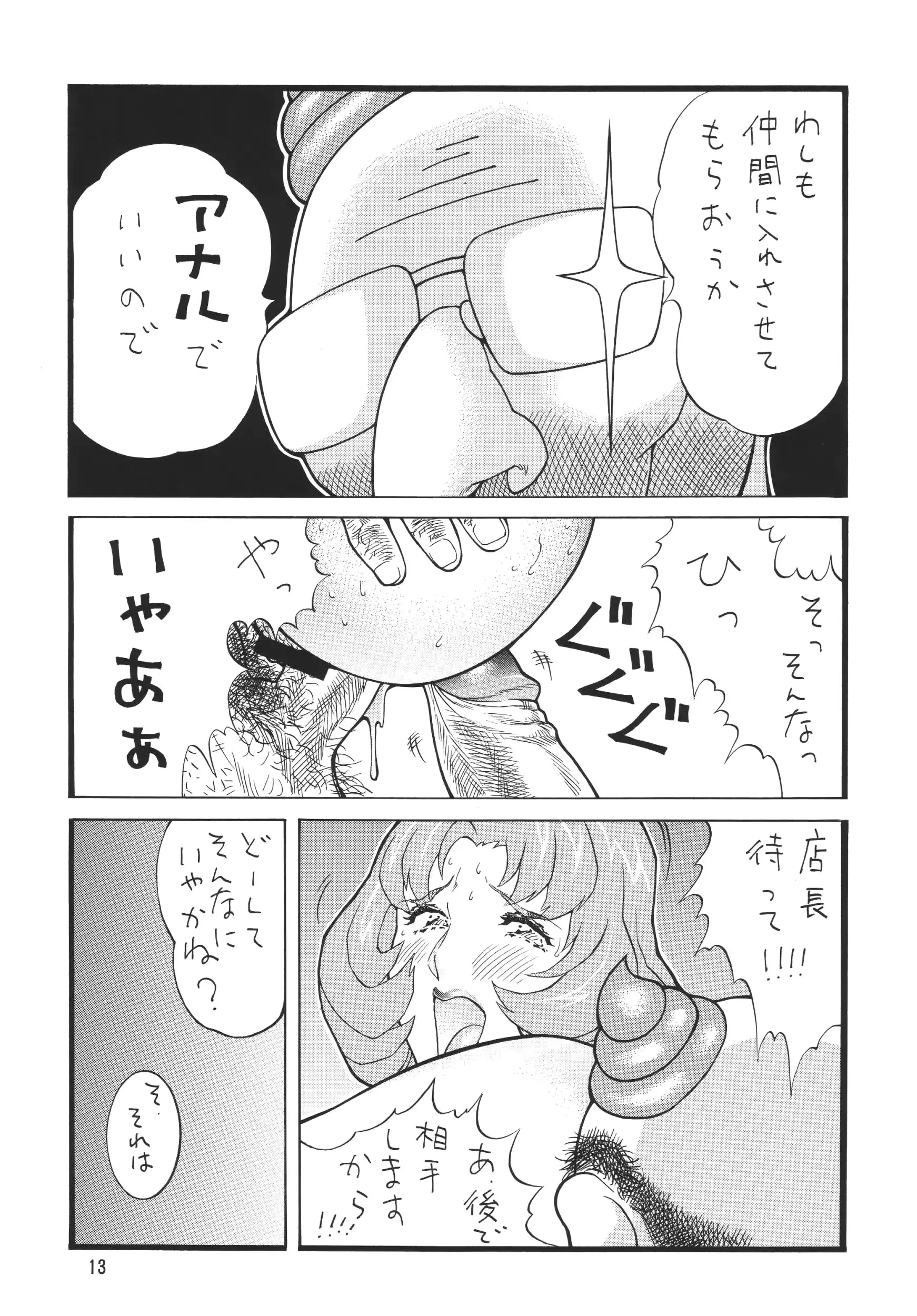 웹툰 이미지 12