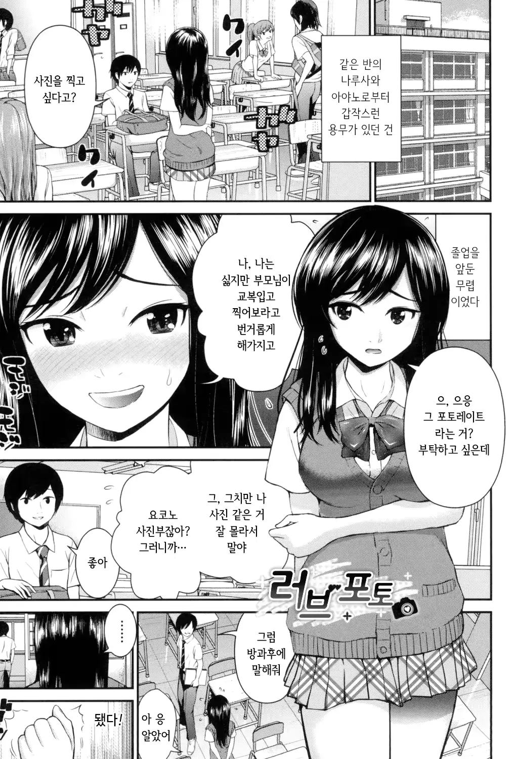 웹툰 이미지 151
