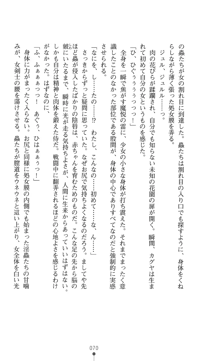 웹툰 이미지 84