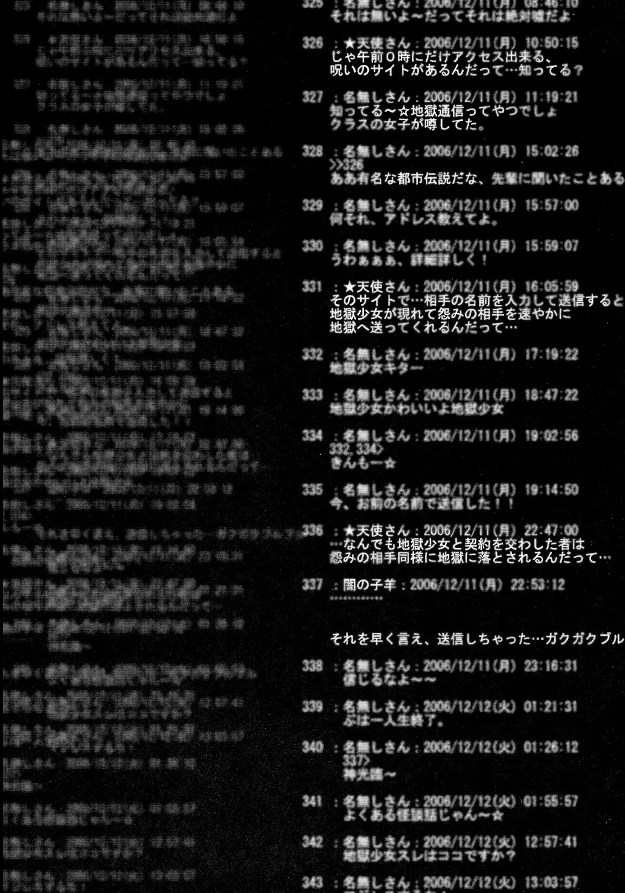 웹툰 이미지 13