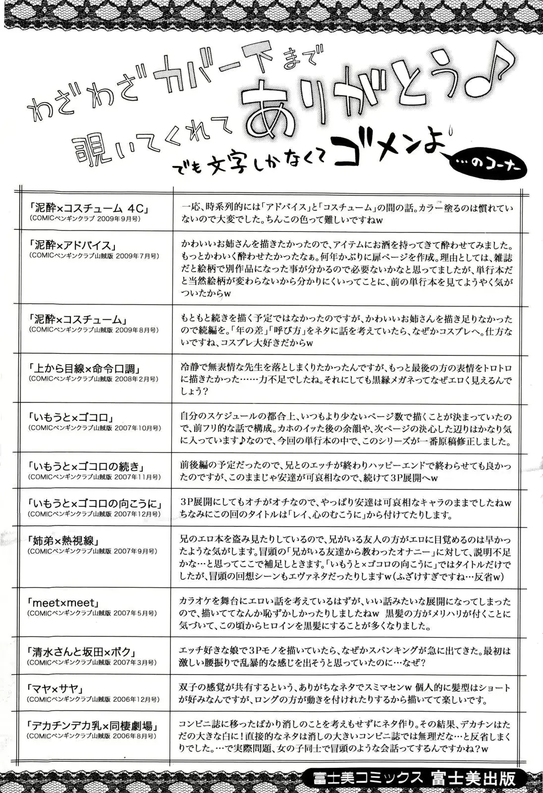 웹툰 이미지 195