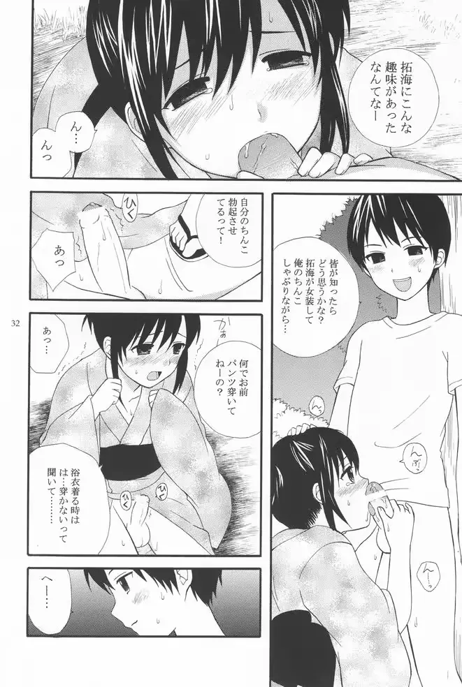 웹툰 이미지 30