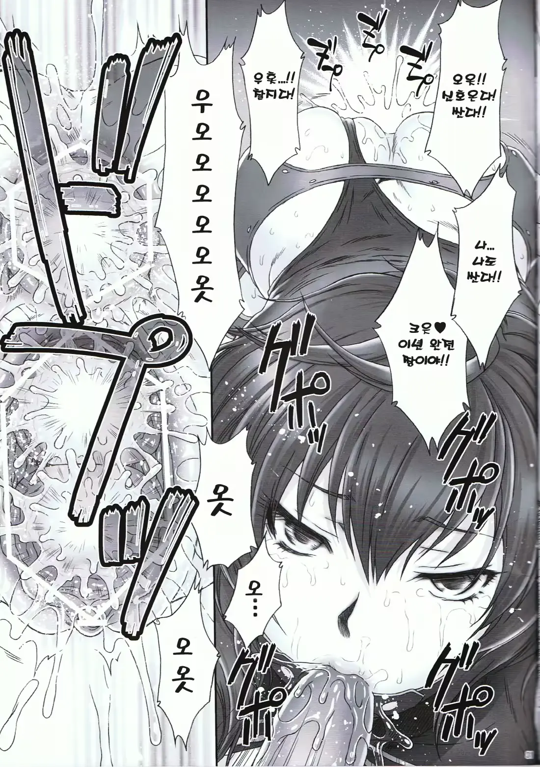 웹툰 이미지 29