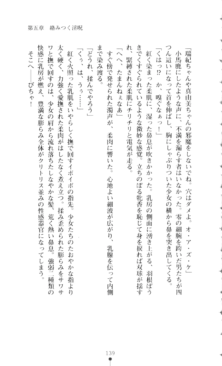 웹툰 이미지 153