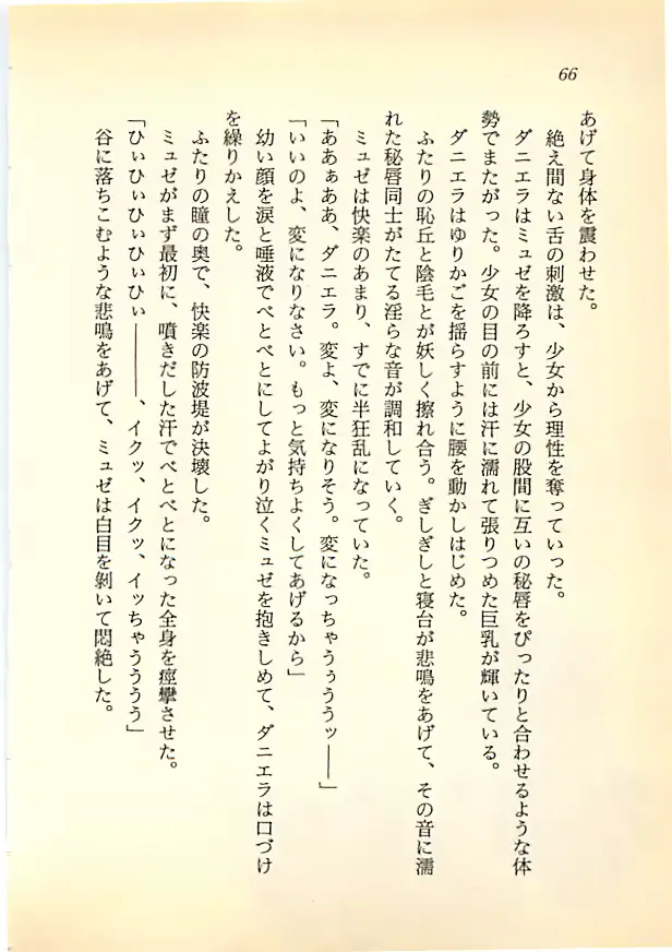 웹툰 이미지 64