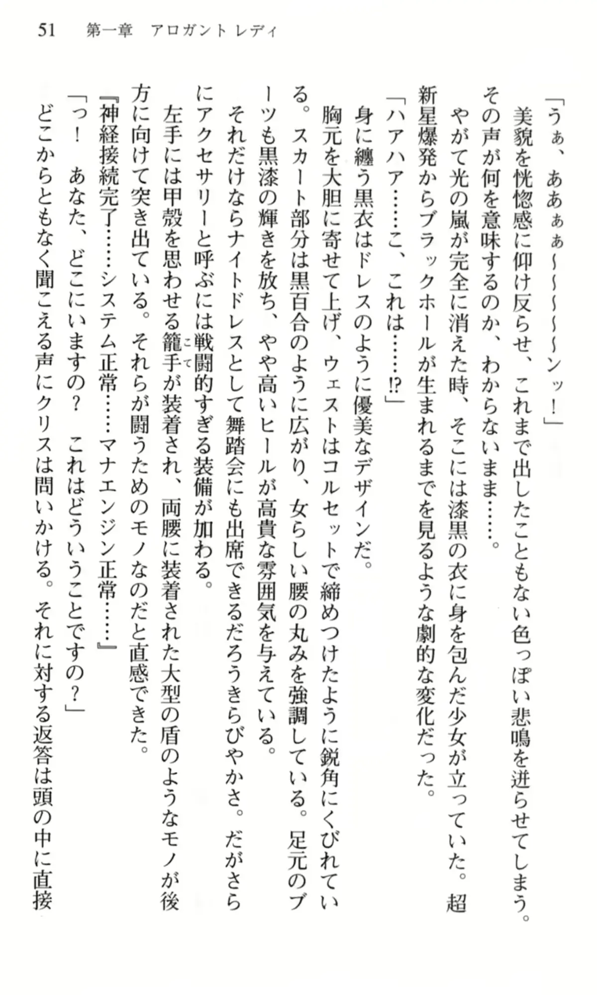 웹툰 이미지 51