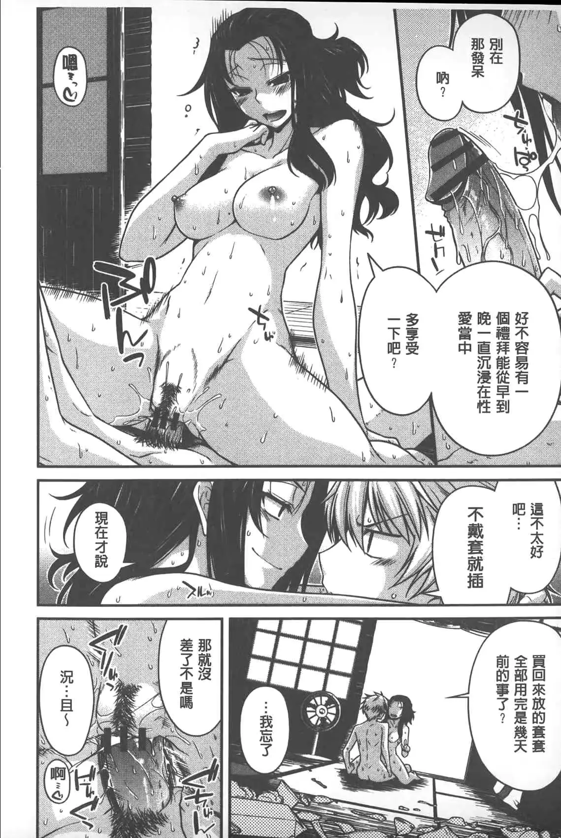 웹툰 이미지 108