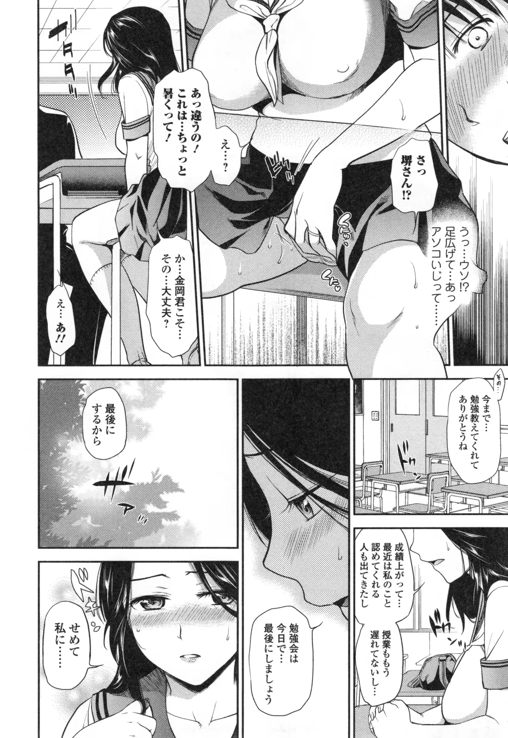 웹툰 이미지 178