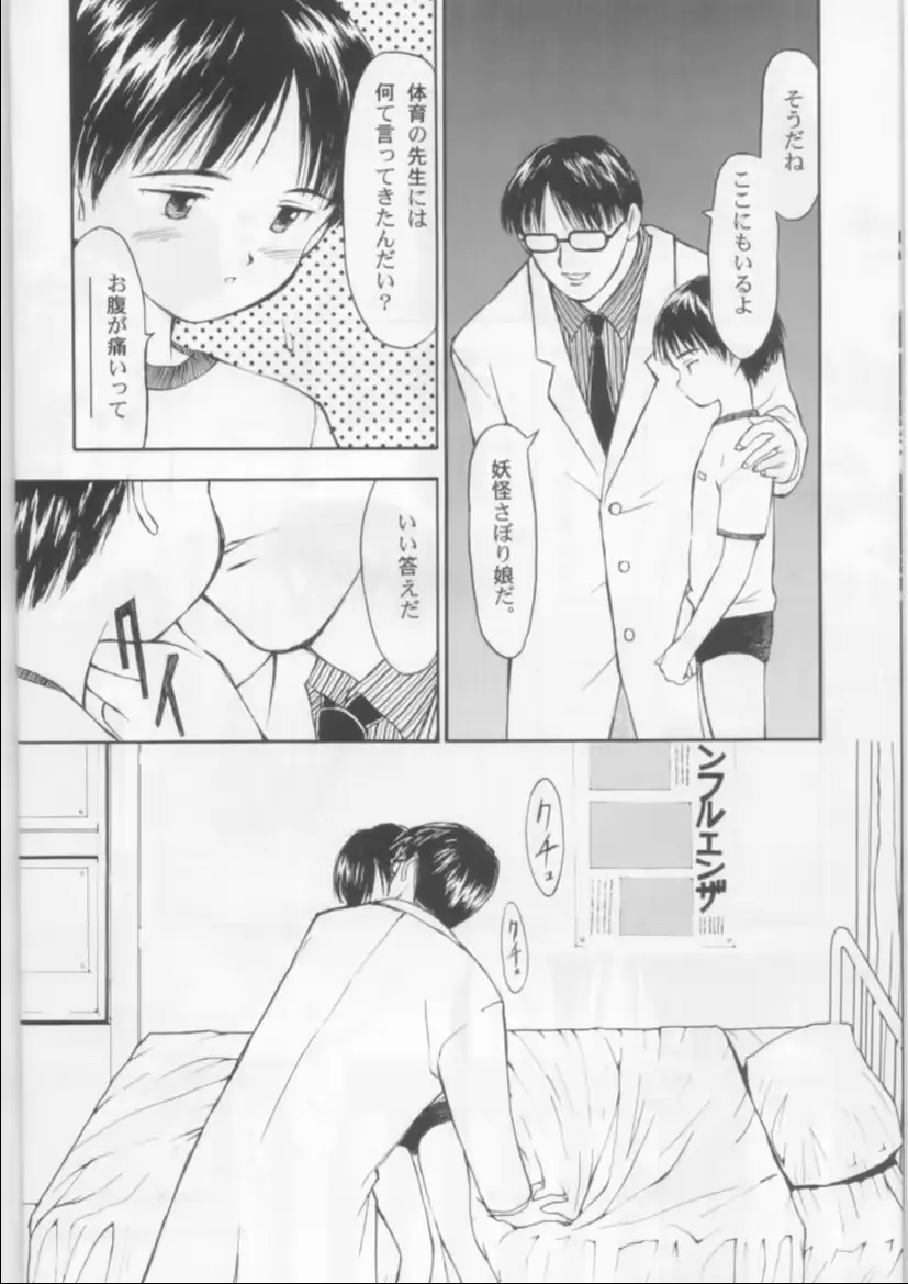 웹툰 이미지 7