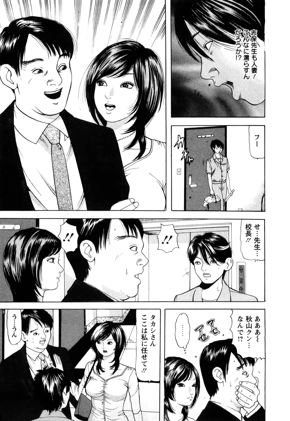 웹툰 이미지 108