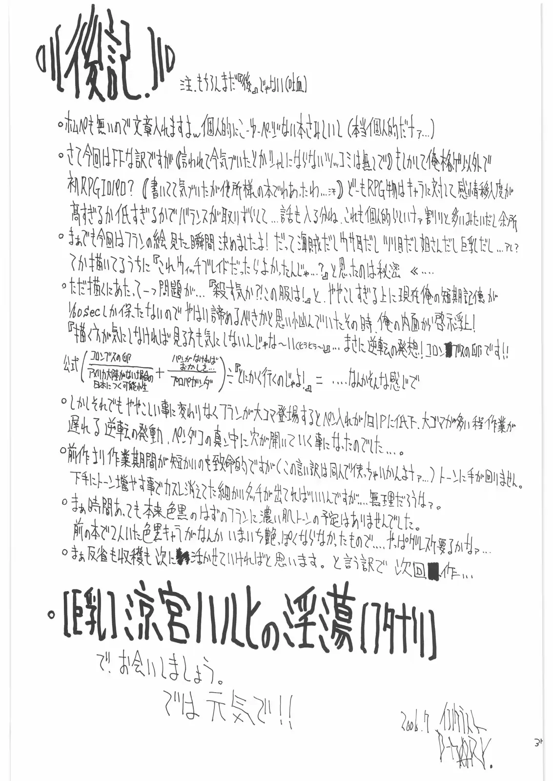 웹툰 이미지 35